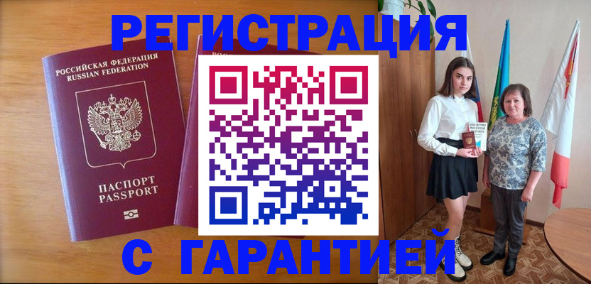 пропишу в квартире в Костроме