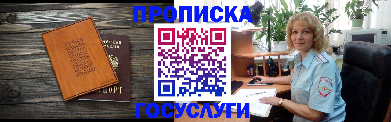 прописка иностранных граждан в Костроме